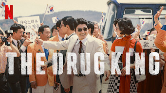 Drug King (2018)